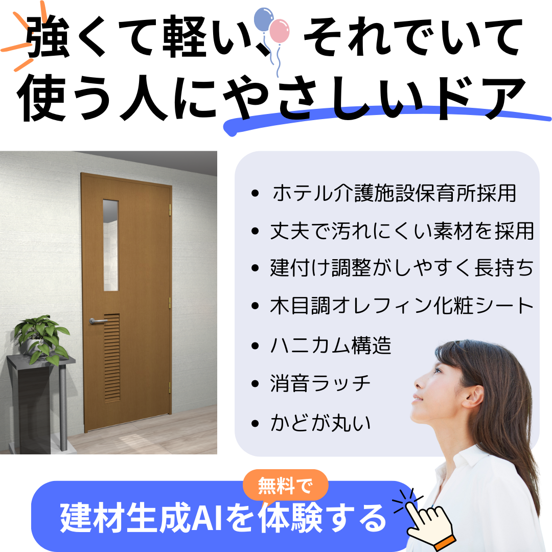 強くて軽い