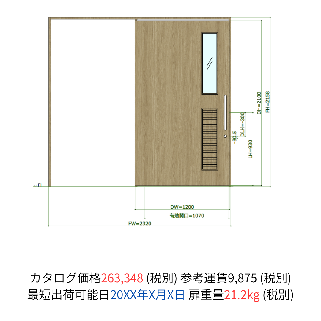 見積発注