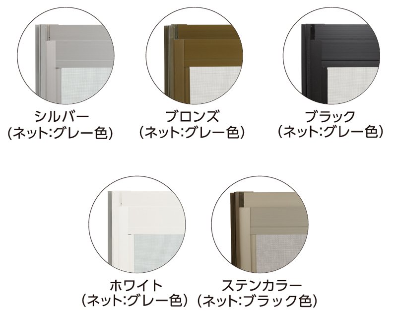 OKアミド カラーバリエーション