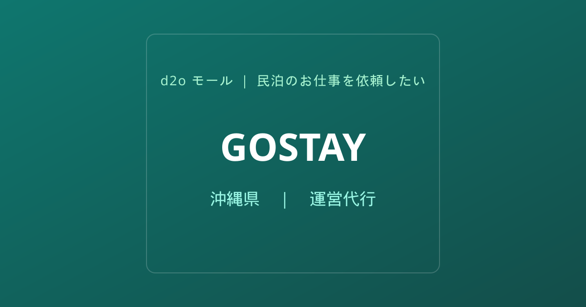 GOSTAY