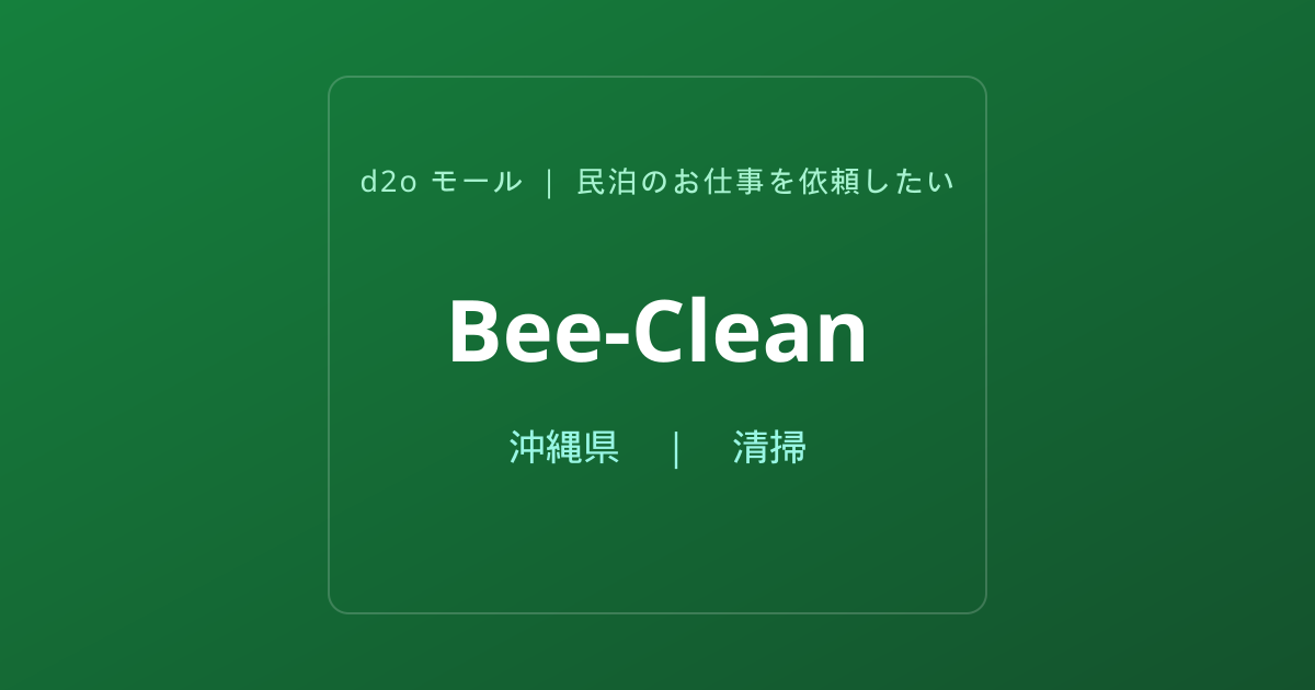 Bee-Clean