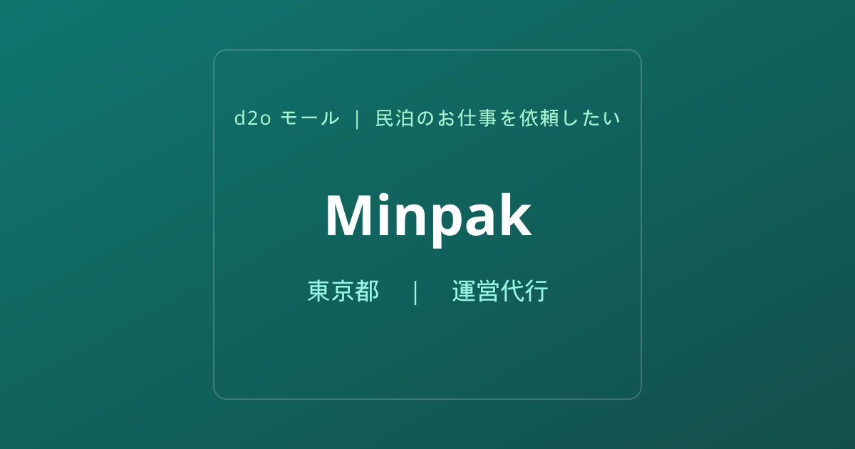 Minpak