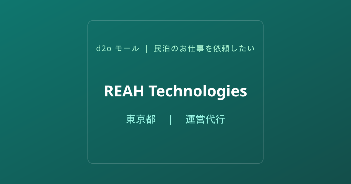 REAH Technologies