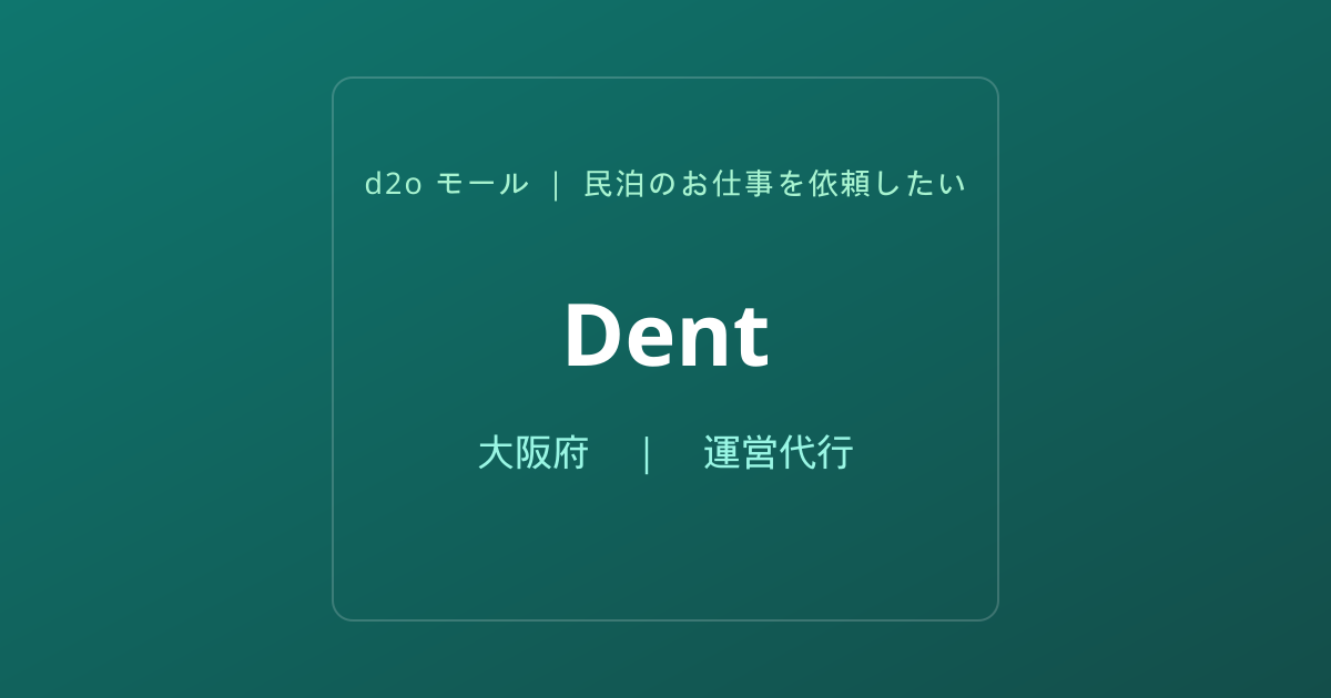 Dent