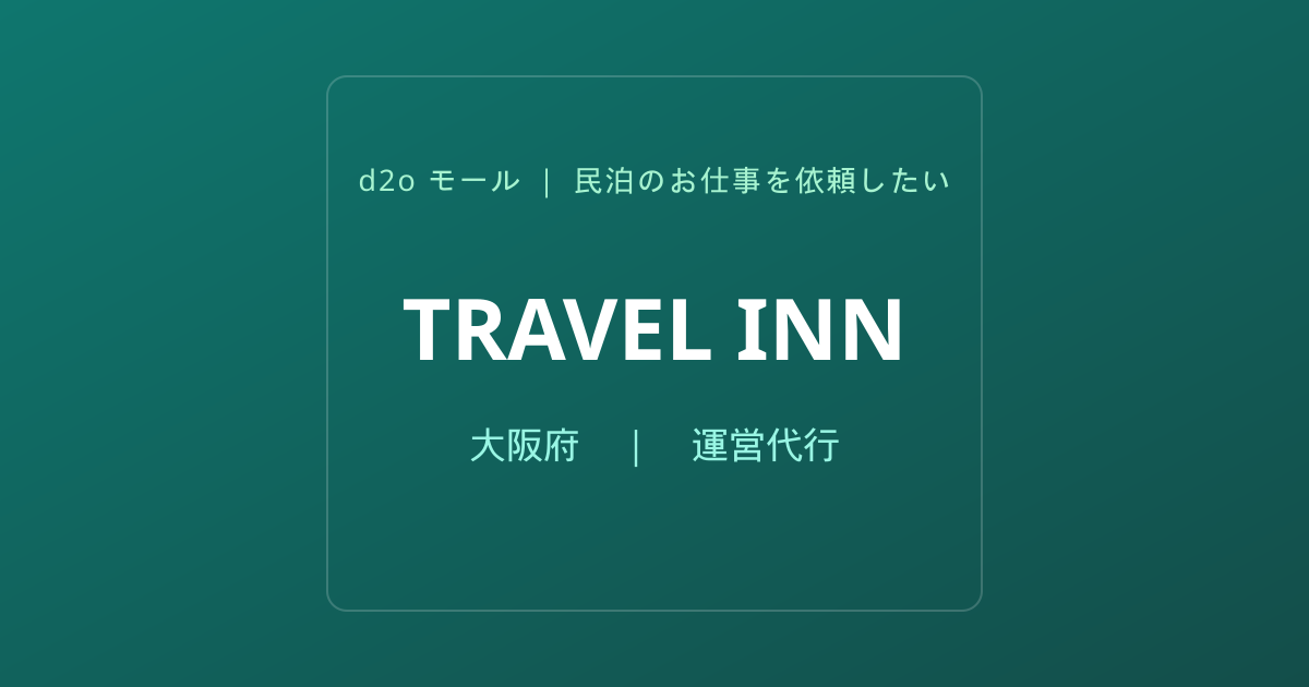 TRAVEL INN