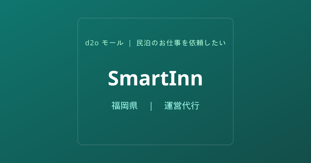 SmartInn